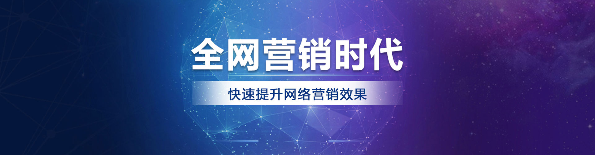察隅sem竞价员