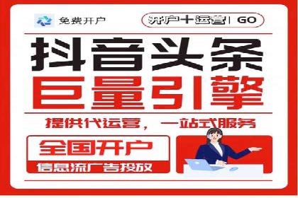 案例分享：推广竞价助力企业快速提升知名度