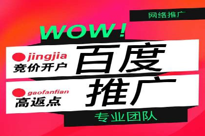 信息流广告投放实战：提升广告效果的关键