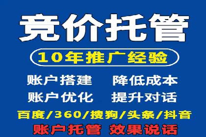 信息流广告运营：从数据看效果