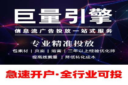 百度推广开户助力本地商家实现线上增长
